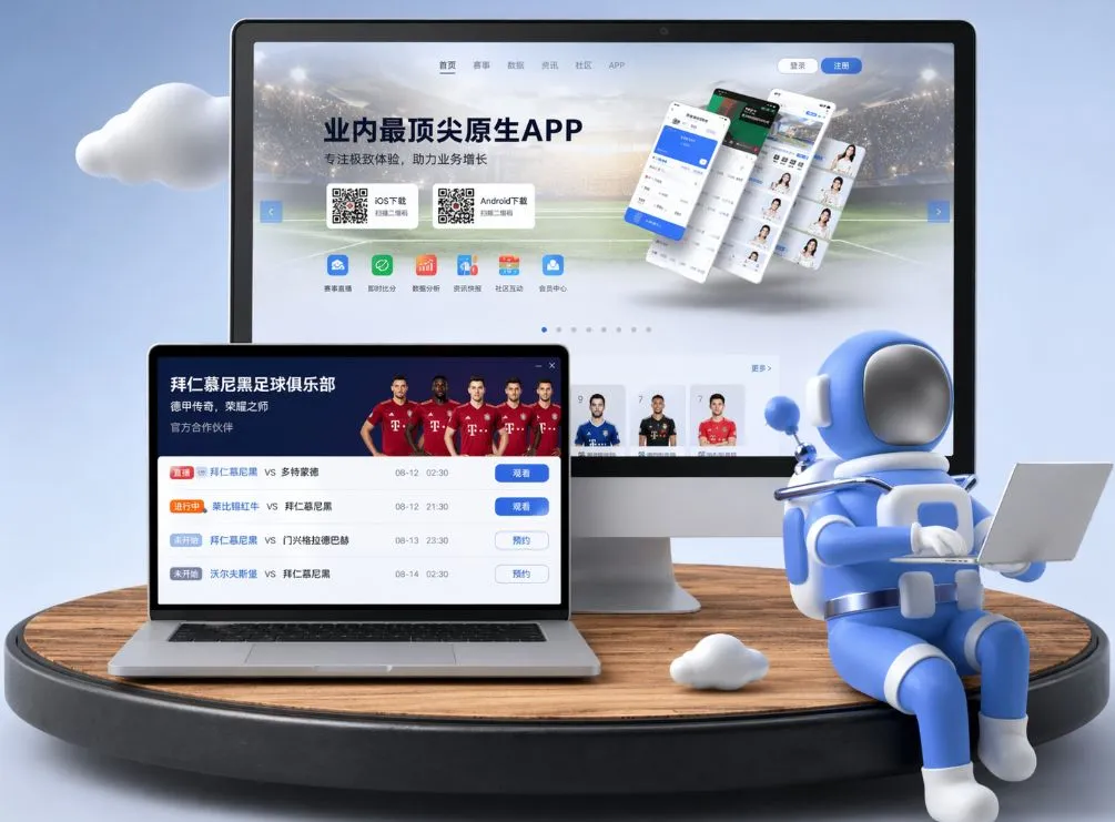 bsports官网 App下载